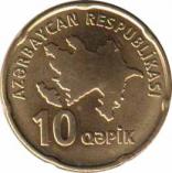  Азербайджан  10 гяпик 2006 [KM# 42] 
