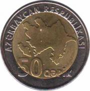  Азербайджан  50 гяпик 2006 [KM# 44] 