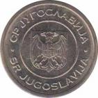  Югославия  1 динар 2000 [KM# 180] 