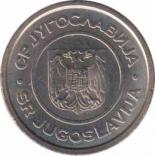  Югославия  2 динара 2000 [KM# 181] 