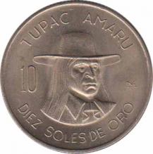  Перу  10 солей 1972 [KM# 258] 