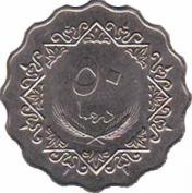  Ливия  50 дирхам 1979 [KM# 22] 