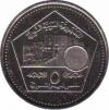  Сирия  5 фунтов 2003 [KM# 129] 