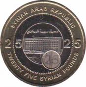  Сирия  25 фунтов 2003 [KM# 131] 