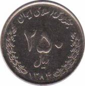  Иран  250 риалов 2004 [KM# 1268] 