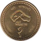  Непал  1 рупия 1997 [KM# 1115] 
