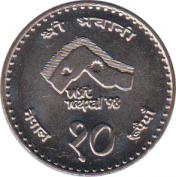  Непал  10 рупий 1997 [KM# 1118] 
