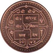  Непал  5 рупий 1997 [KM# 1117] 