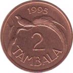  Малави  2 тамбала 1995 [KM# 34] 