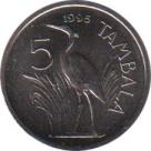  Малави  5 тамбала 1995 [KM# 32.1] 