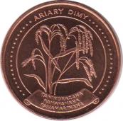  Мадагаскар  5 ариари 1996 [KM# 23] 