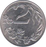  Индонезия  2 рупии 1970 [KM# 21] 
