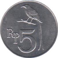  Индонезия  5 рупий 1970 [KM# 22] 