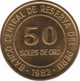  Перу  50 солей 1982 [KM# 273] 