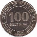  Перу  100 солей 1982 [KM# 283] 
