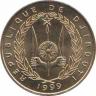  Джибути  20 франков 1999 [KM# 24] 
