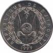  Джибути  50 франков 1999 [KM# 25] 
