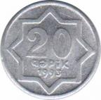  Азербайджан  20 гяпик 1993 [KM# 3] 