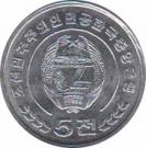  Северная Корея  5 чон 2008 [KM# New] 