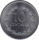  Сальвадор  10 сентаво 1999 [KM# 155b] 
