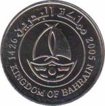 Бахрейн  50 филсов 2005 [KM# 25] 