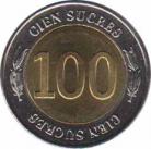  Эквадор  100 сукре 1997 [KM# 101] 70 лет Центральному банку Эквадора. 