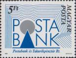 Венгрия  1989 «Основание почтового сберегательного банка»