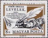 Венгрия  1990 «300-летие со дня рождения венгкрского писателя Келемена Микеша (1690-1761)»