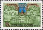 СССР  1986 «350-летие города Тамбова»