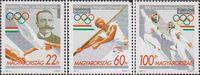 Венгрия  1995 «100-летие Венгерского олимпийского комитета»