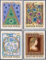 Венгрия  1970 «День почтовой марки»