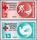 Болгария  1975 «90 лет Болгарскому Красному Крест?»
