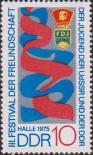 ГДР  1975 «III фестиваль дружбы молодежи Советского Союза и ГДР (Галле, 14-19/V)»