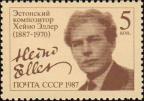 СССР  1987 «100-летие со дня рождения X. Я. Эллера (1887-1970)»
