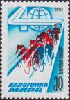 СССР  1987 «XXXX велогонка Мира»