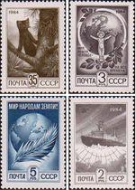 СССР  1984 «Двенадцатый стандартный выпуск почтовых марок СССР. Бумага мелованная»