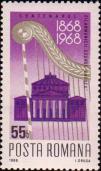 Румыния  1968 «100-летие симфонического оркестра имени Джордже Энеску»