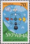 Украина  2001 «Диалог цивилизаций»