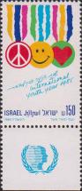Израиль  1985 «Международный год ребенка»