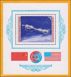 На марке - совместный полет космических кораблей «Союз» и «Аполлон» вокруг Земли. На полях блока - государственные флаги СССР и США, эмблема полета