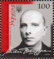 Степан Бандера (1909-1959), украинский политический деятель