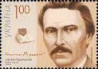 Степан Руданский (1834-1873), украинский поэт, врач, переводчик