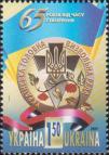 Эмблема, государственный флаг Украины