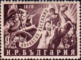 Восстание и встреча русской освободительной армии в 1878 году