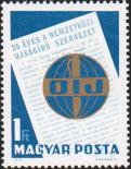 Эмблема Союза на фоне страницы ежемесячного венгерского журнала «Мадьяр шайто» («Венгерская печать»)