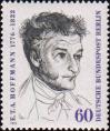 Эрнст Теодор Амадей Гофман (1776-1822), немецкий писатель, композитор, художник