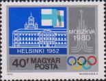 Хельсинки (Финляндии) - XV Олимпиада (19.7.-3.8.1952). Здание городской ратуши