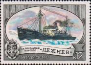 Ледокольный пароход «Дежнев» 