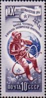 Первый в мире человек в открытом космосе (18.03 1965) 