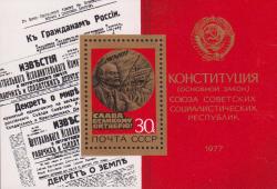 Памятная медаль в ознаменование 60-летия Октябрьской революции с портретом В. И. Ленина на фоне демонстрации трудящихся 
